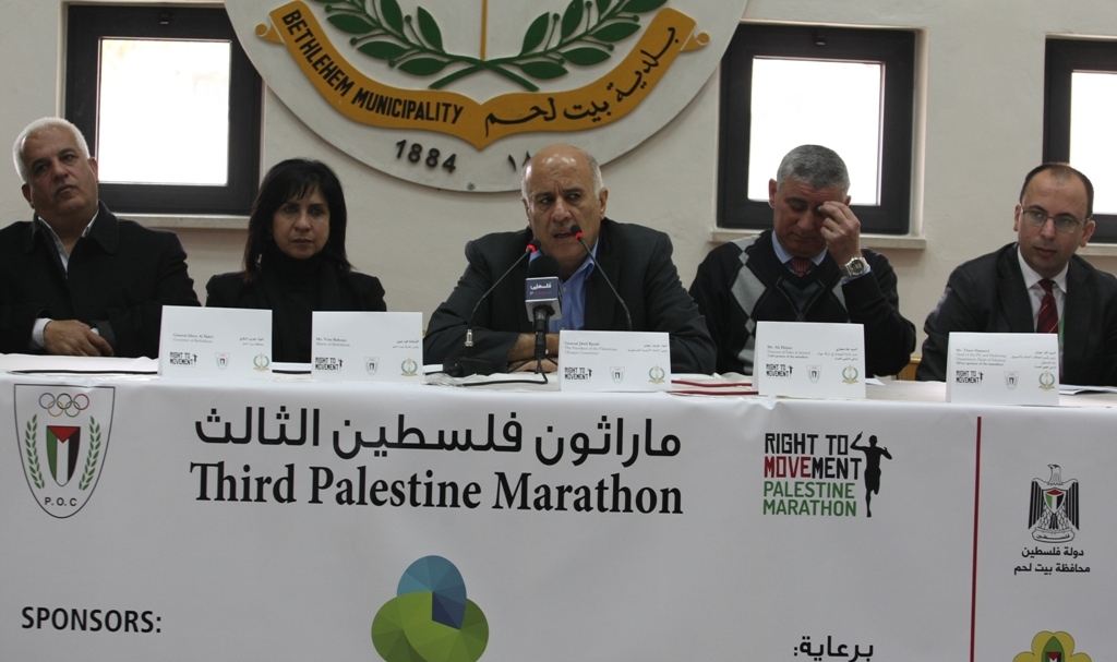  اطلاق النسخة الثالثة من ماراثون فلسطين من دار بلدية بيت لحم