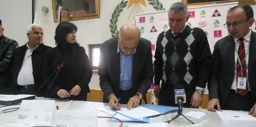  اطلاق النسخة الثالثة من ماراثون فلسطين من دار بلدية بيت لحم