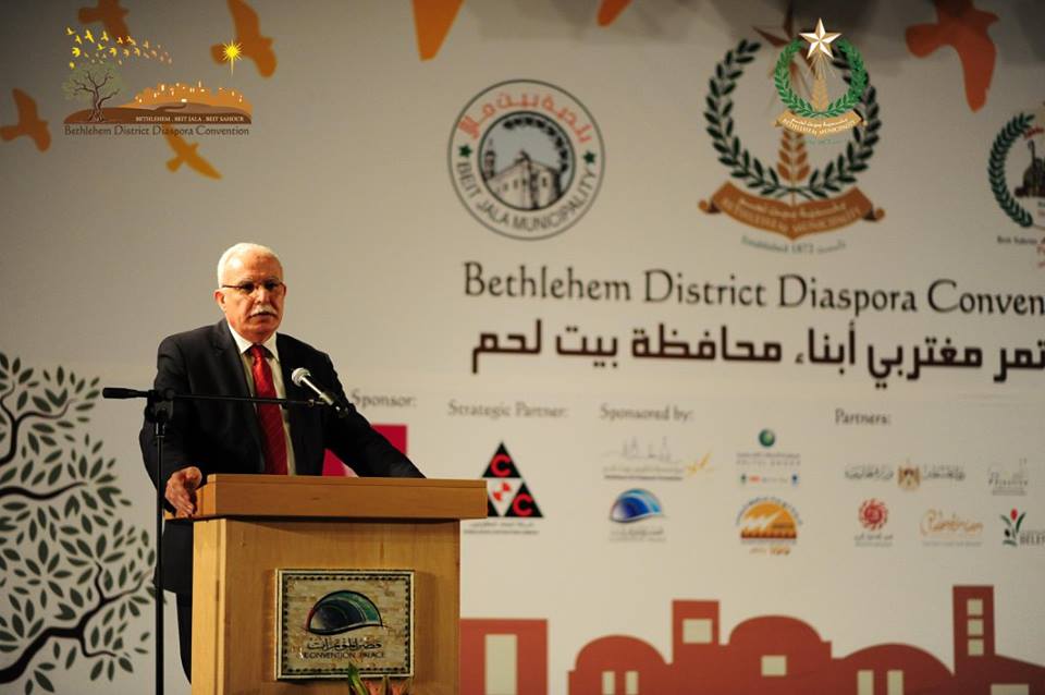 إختتام فعاليات مؤتمر مغتربي أبناء محافظة بيت لحم الأول 