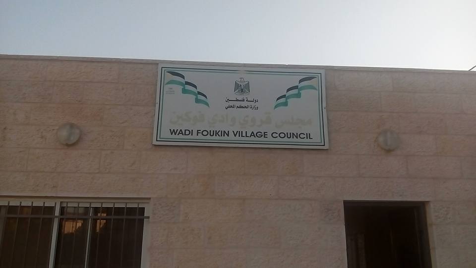 وفد من محافظة بيت لحم وبلدية بيت لحم يزور مجلس قروي وادي فوكين