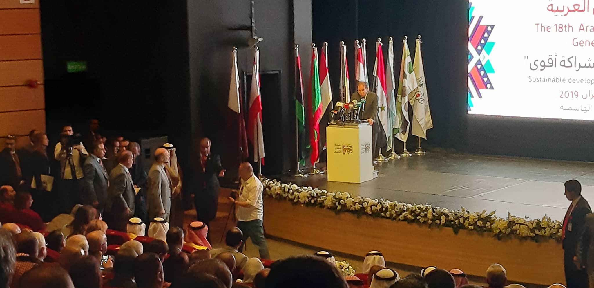 سلمان يشارك في المؤتمر العام الثامن عشر لمنظمة المدن العربية في مركز الحسين في العاصمة الأردنية عمّان