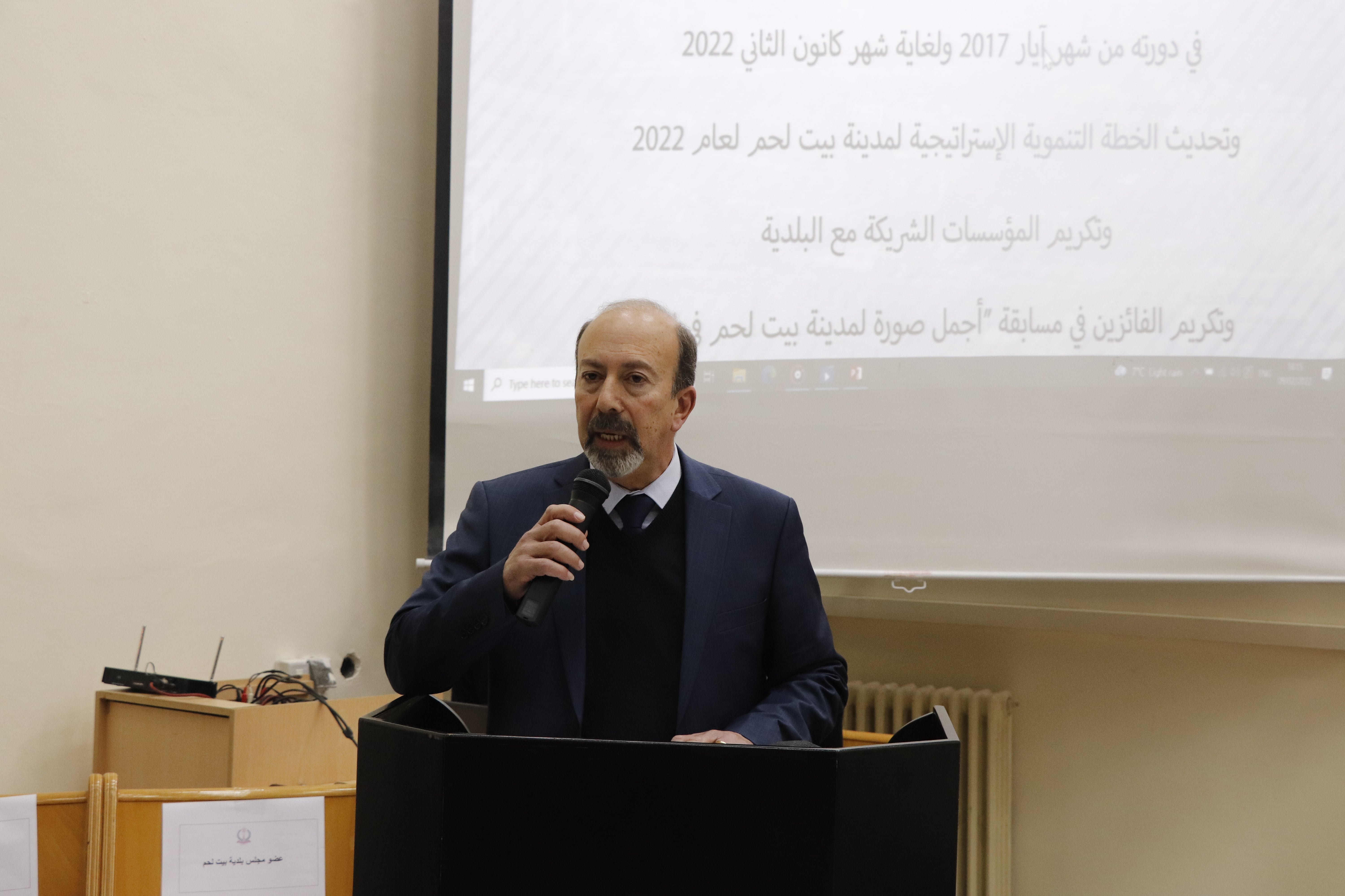 في لقاء مجتمعي واسع:  بلدية بيت لحم تُشارك إنجازات المجلس البلدي في دورته من شهر أيار 2017 ولغاية شهر كانون الثاني 2022
