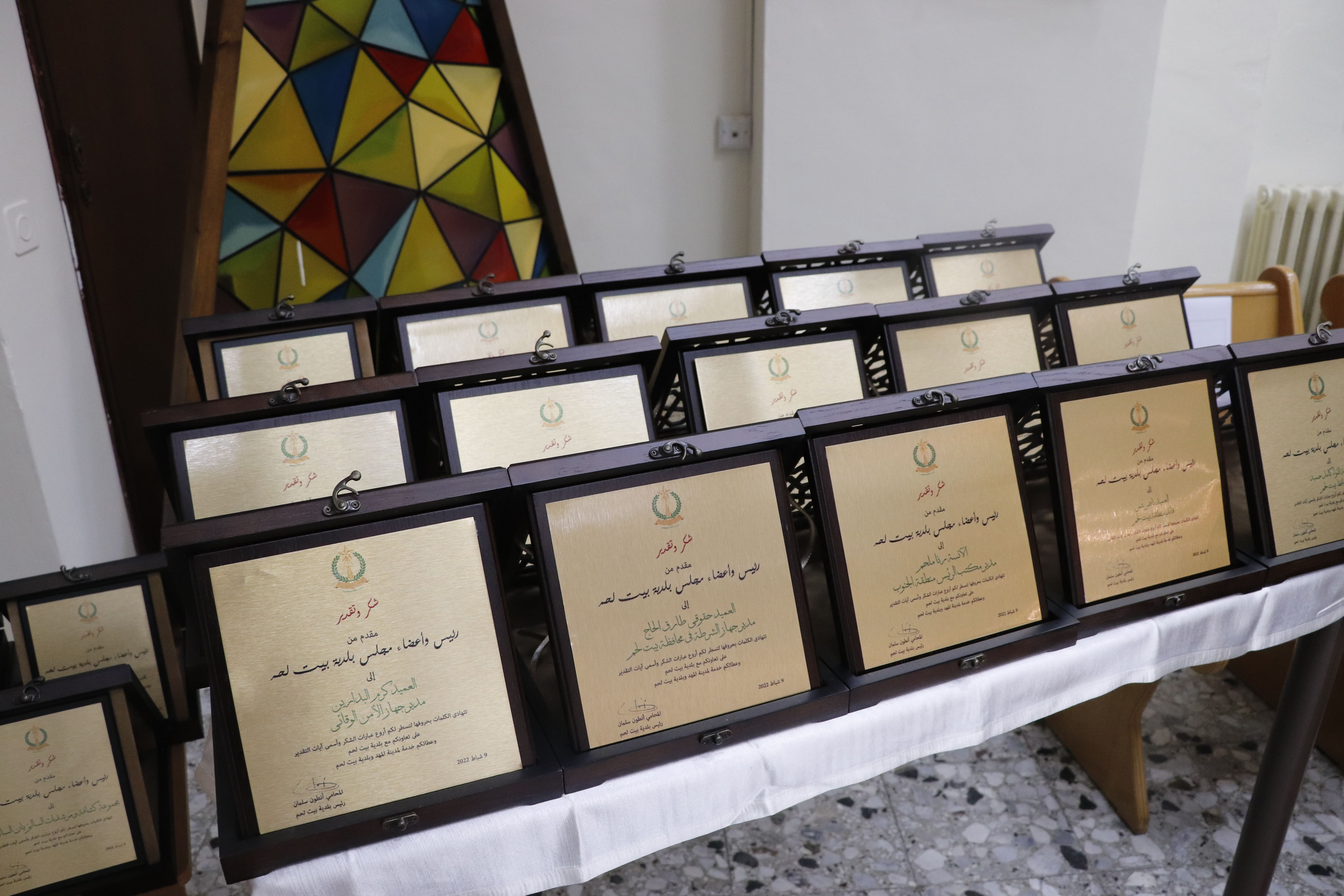 في لقاء مجتمعي واسع:  بلدية بيت لحم تُشارك إنجازات المجلس البلدي في دورته من شهر أيار 2017 ولغاية شهر كانون الثاني 2022