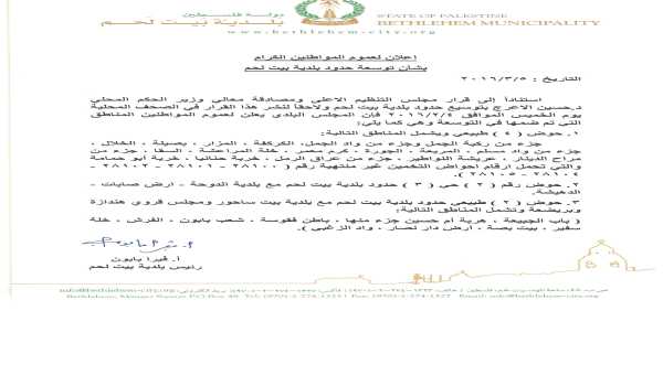 اعلان