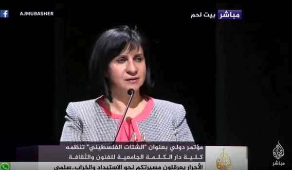 كلمة رئيسة بلدية بيت لحم  في مؤتمر ( الشتات الفلسطيني ) - قناة الجزيرة