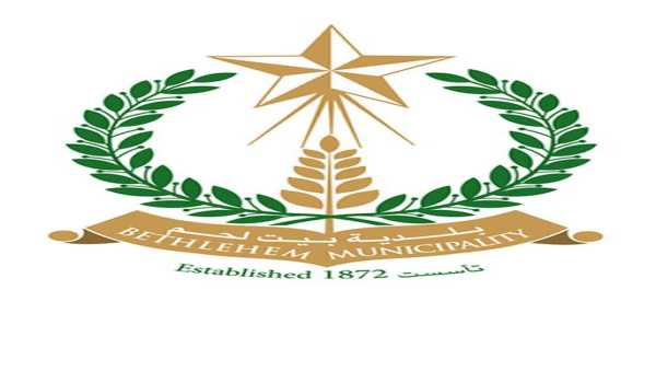 بيان صادر عن أعضاء مجلس بلدية بيت لحم