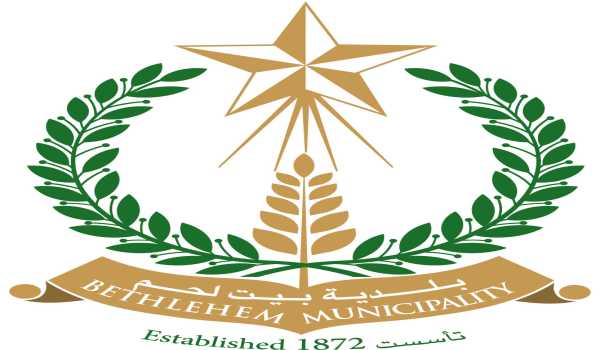 طرح عطاء اعمال توريد وانشاء عبارات سماوية في واد شاهين وواد جورجيوس
