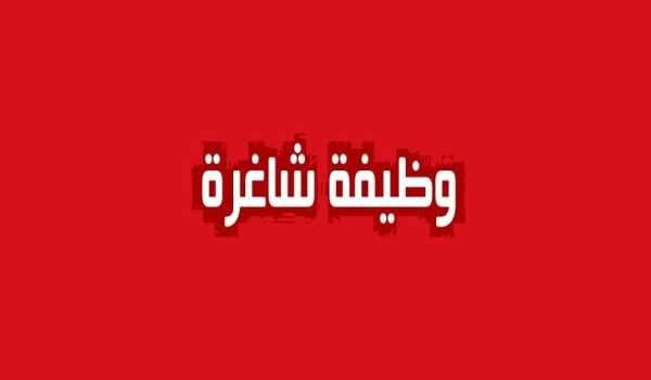  وظيفة شاغرة: مهندس معماري/ أو مدني (مهندس موقع )  لمشروع إعادة تأهيل واحياء شارع النجمة 