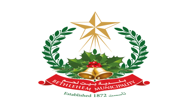 رسالة الميلاد 2016 -2017