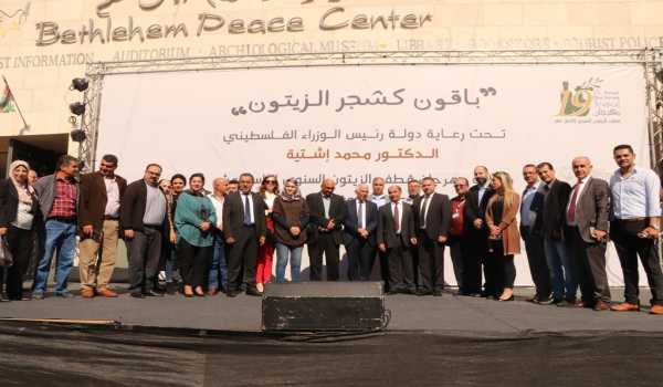 مهرجان قطف الزيتون السنوي التاسع عشر ينطلق من ساحة المهد في بيت لحم