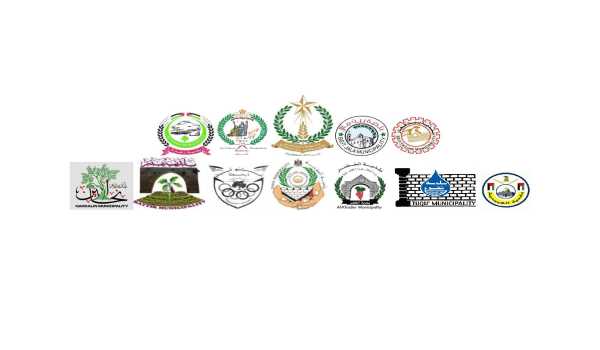 بيان صادر عن الهيئات المحلية في محافظة بيت لحم